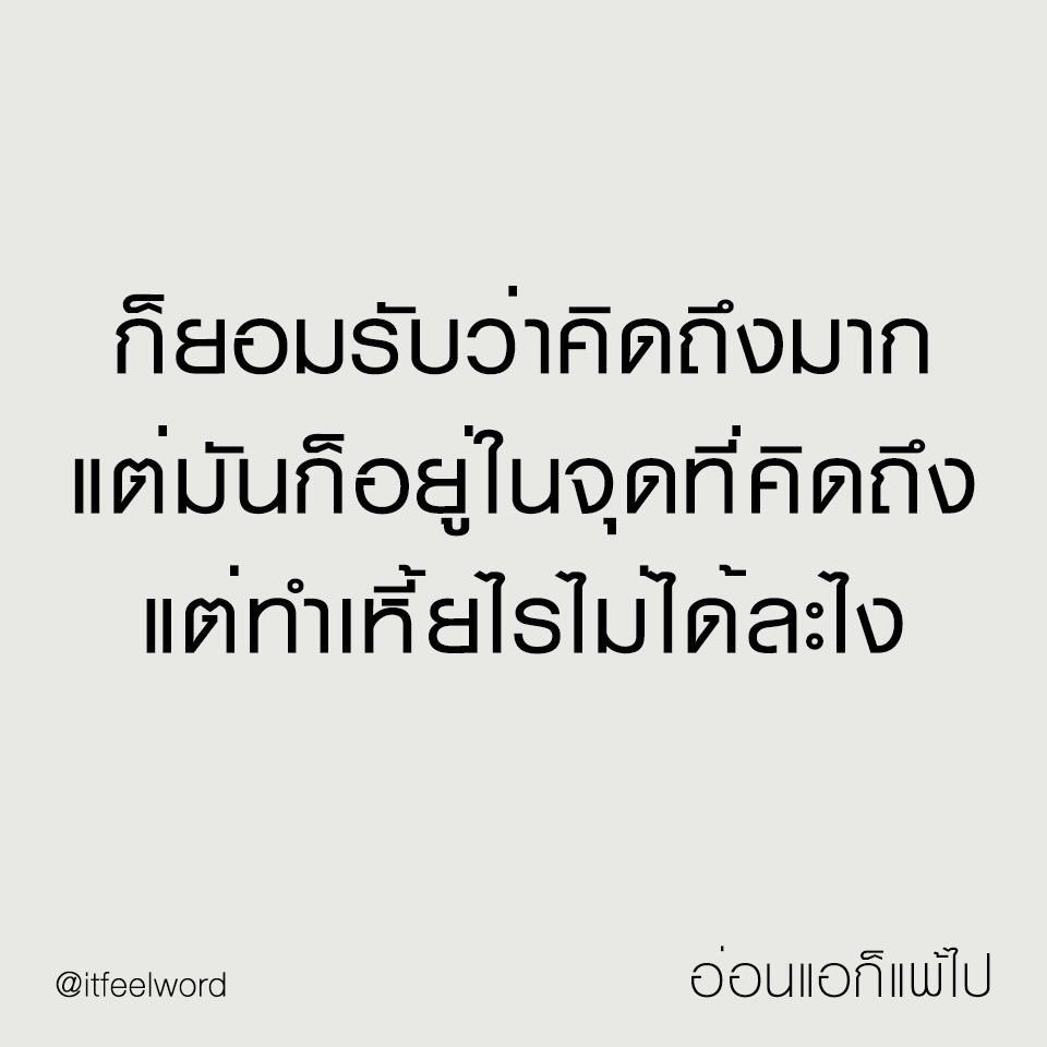 มั่ว นิ่ม. on X: มั่ว นิ่ม. On X: