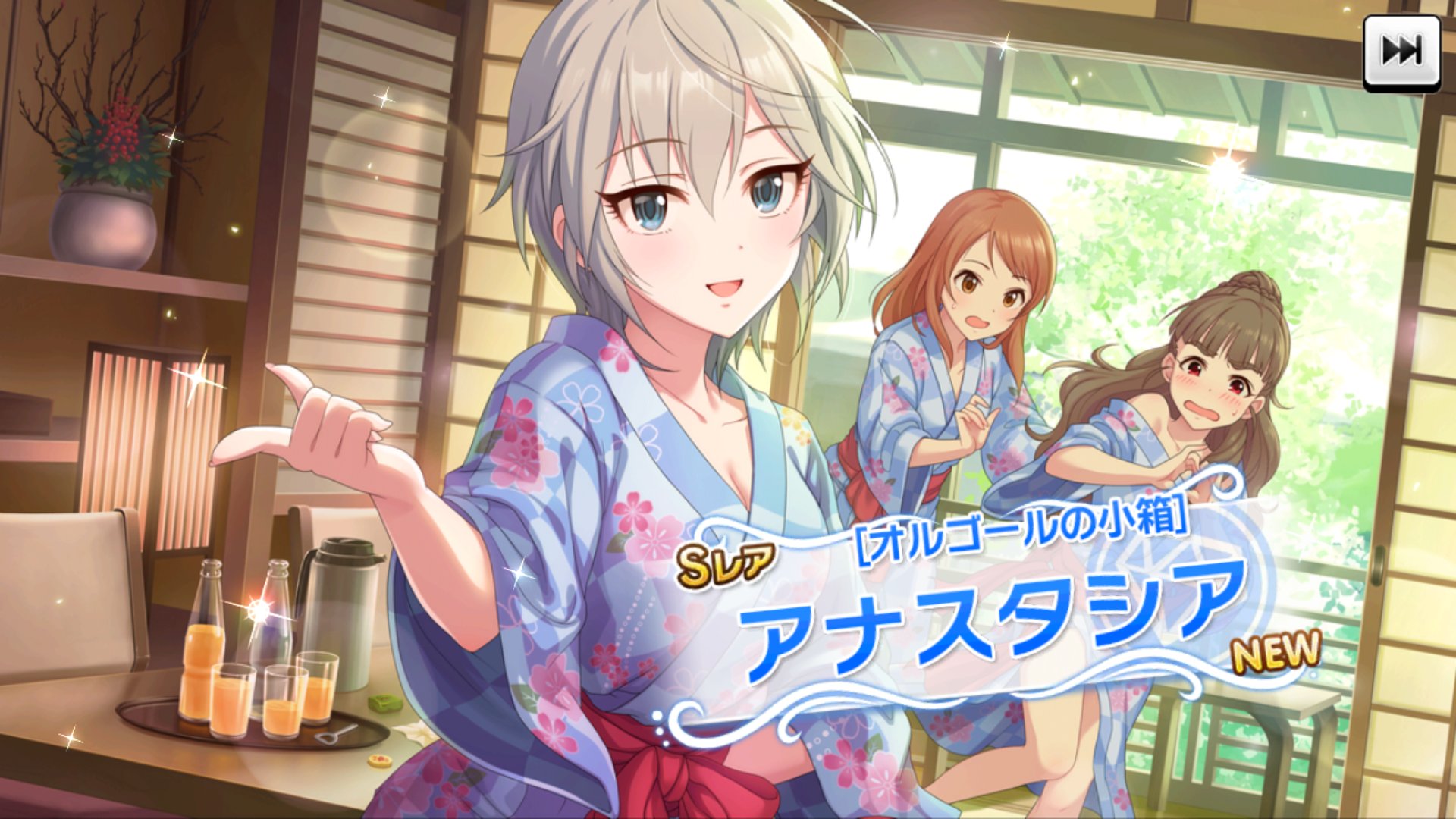 真鍋義久p Twitter पर 復刻イベント限定アイドル2人目は アナスタシアさんです 正月休みに旅行に行きたい衝動に駆られますね デレステ T Co Koj5cz4ht9 Twitter 真鍋義久p Twitter पर 復刻イベント限定アイドル2人目は アナスタシアさんです 正月休みに旅行に行きたい衝動に駆られますね デレステ T Co Koj5cz4ht9 Twitter