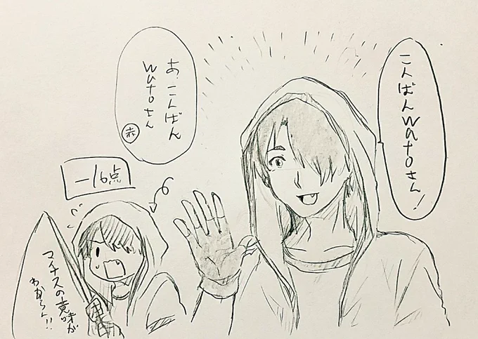 あかがみんクラフト。
watoさん最初から流石でしたね( *'艸`)面白かったです 