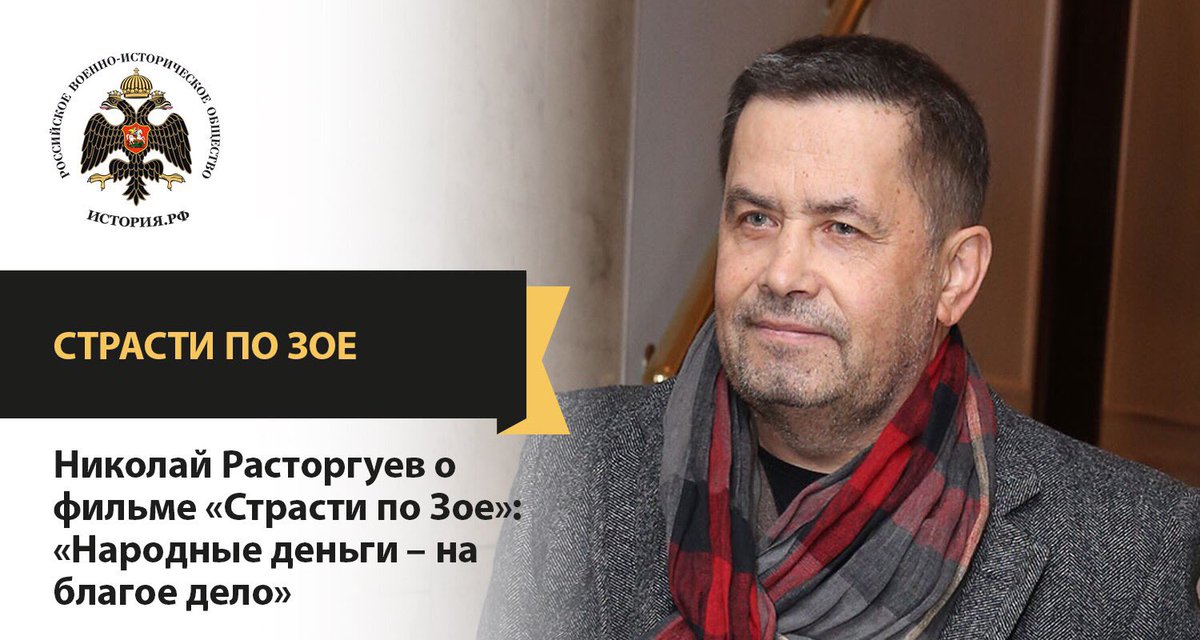 Сколько лет николаю расторгуеву в 2024 году. Расторгуев 2000. Сколько лет николаю расторгуеву в 2024 году. Сколько лет николаю расторгуеву в 2024 году. Сколько лет николаю расторгуеву в 2024 году.