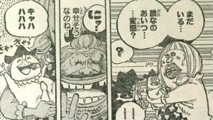 ワンピース携帯海賊団 Onepiece Uk Bot Page 2 Twilog