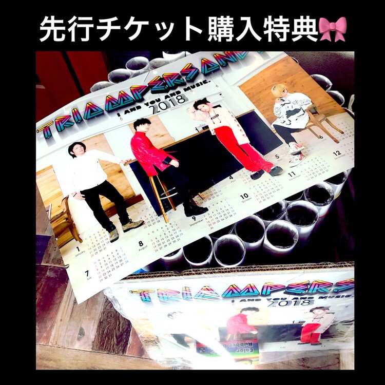 トライアンパサンディ Triampersandy Twitter トライアンパサンディ Triampersandy Twitter