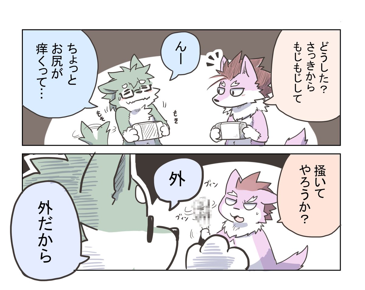 草食狼さん専用】 | www.gamescaxas.com