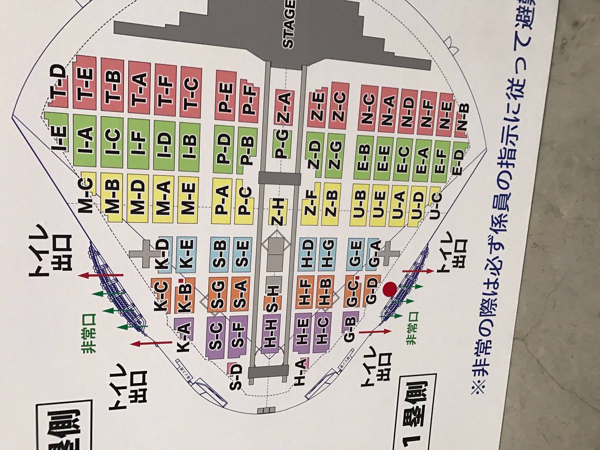Bigbang 名古屋 アリーナ座席予想 Twitterren 毎公演違ったブロック配置すごいなー 1枚目 ヤフオクドーム 2枚目 京セラドーム 3枚目 ナゴヤドーム 4枚目 東京ドーム 拾い画ですみません Bigbang ラスダン アリーナ