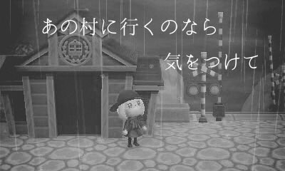 ぞる ひとくい島 あつ森 とび森 على تويتر ホラー映画cm風 ひとくい村製作陣が贈る新作ホラー村がついに公開 おにぎり村 その村の真実を知ってはいけないーー 夢番地2f00 00b7 78a4 どうぶつの森 Animalcrossing Acnl ぞる ひとくい島 あつ森 とび森 على تويتر ホラー映画cm風 ひとくい村製作陣が贈る新作ホラー村がついに公開 おにぎり村 その村の真実を知ってはいけないーー 夢番地2f00 00b7 78a4 どうぶつの森 Animalcrossing Acnl
