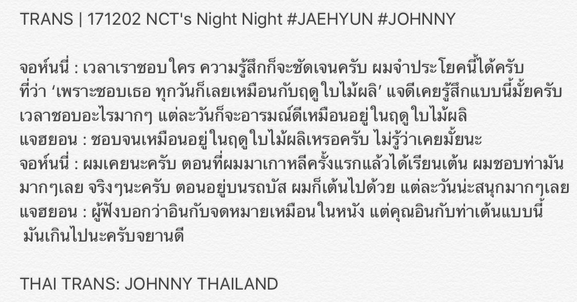 JOHNNY THAILAND (slow) tweet media