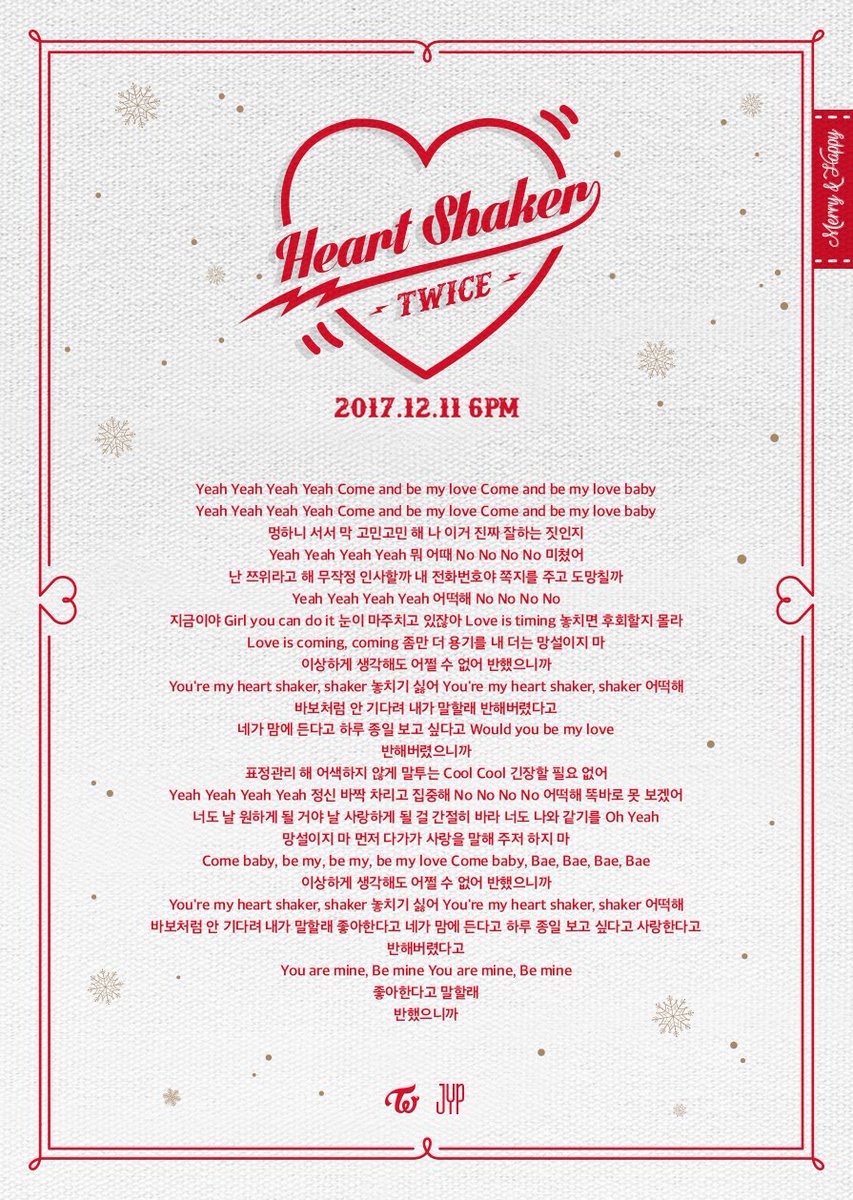 Twice Twice The 1st Album Repackage Merry Happy Heart Shaker Lyrics 17 12 11 6pm Twice 트와이스 Heartshaker