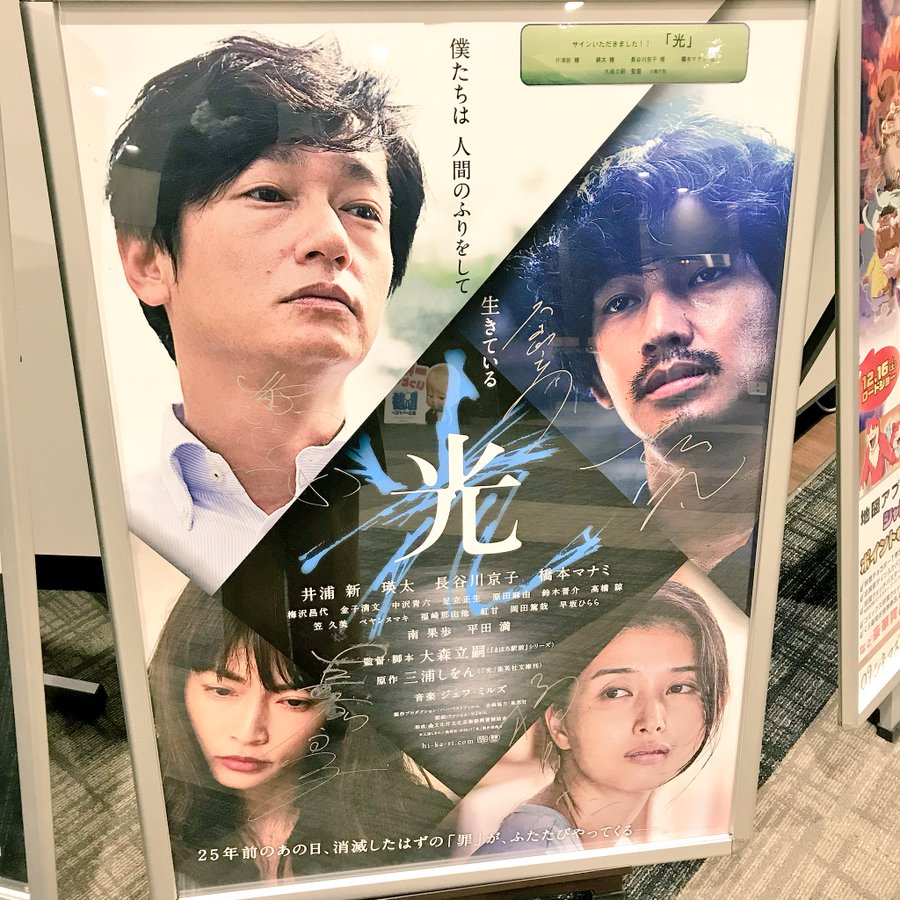 アンナチュラル 解剖医 中堂系役は井浦新 演技力と役柄を紹介 Drama Vision