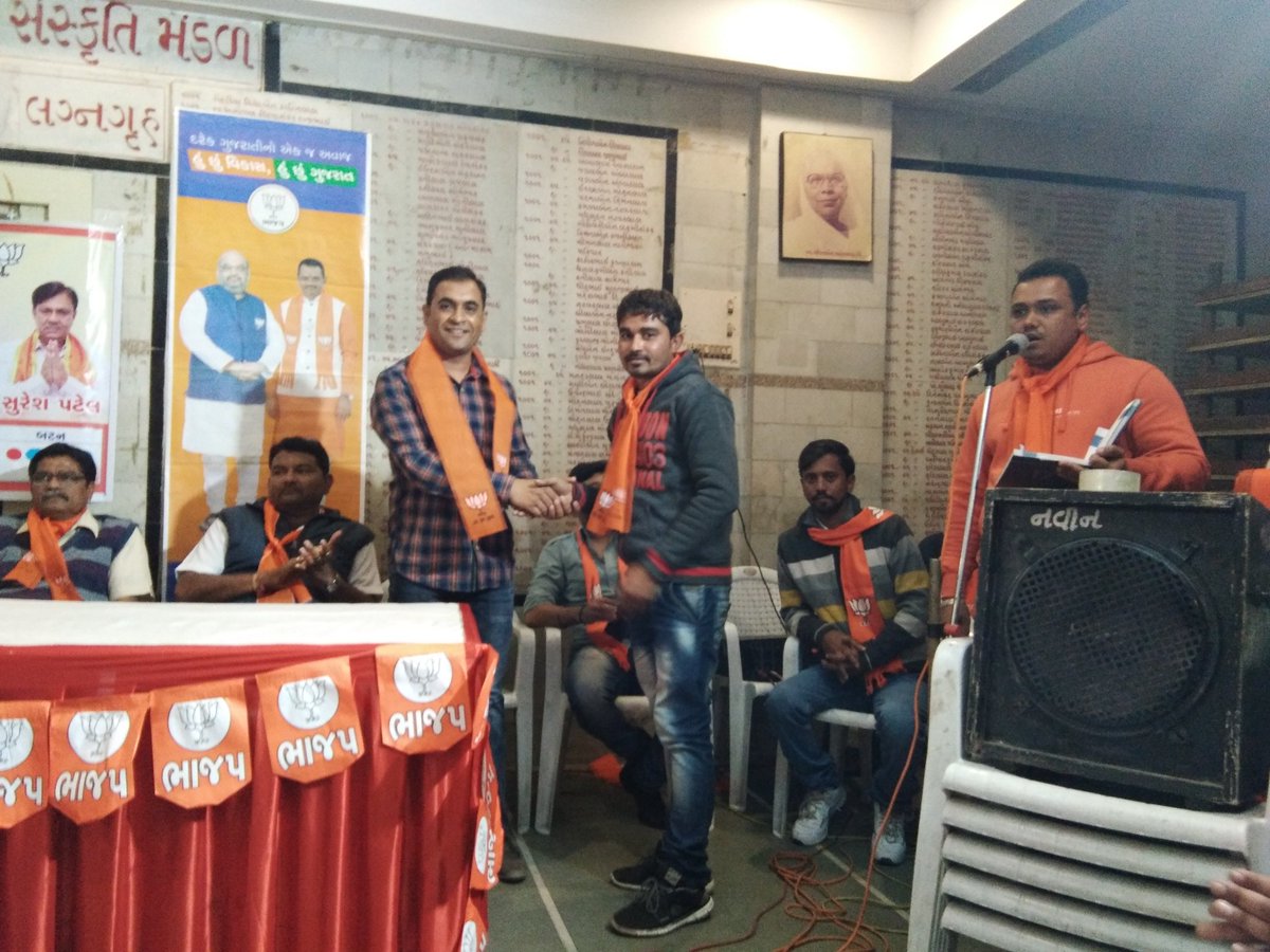 lalitdhamel's tweet image. મણિનગર વિધાનસભા  યુવા મોર્ચા દ્વારા આયોજીત વિજય વિશ્વાસ યુવા સંમેલન
@SureshPatelMLA @iManishPatelBJP