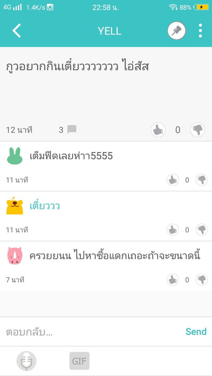 เอ้กอีเอ้ก เอ้ก tweet media