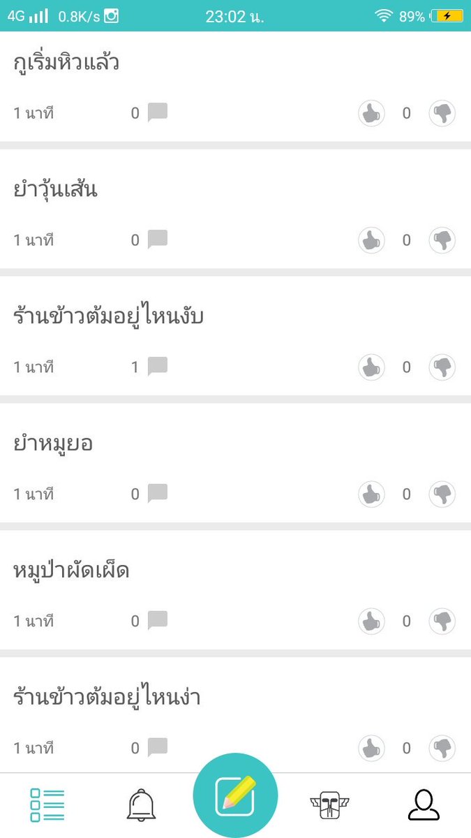 เอ้กอีเอ้ก เอ้ก tweet media