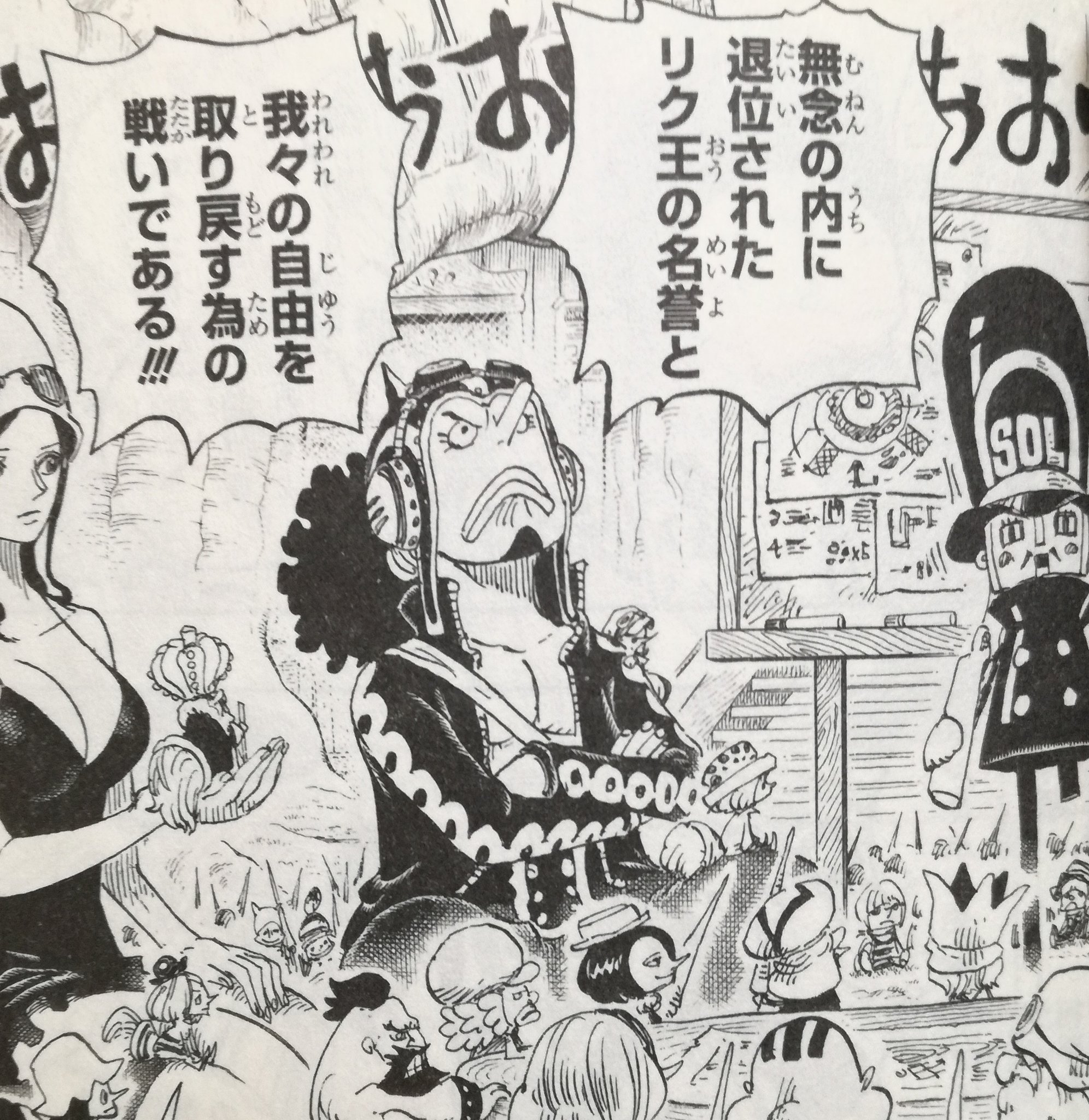 One Pieceが大好きな神木 スーパーカミキカンデ 今日はドレスローザ編を読みすぎた日だった 長いんだけど 長い分本当にグッとくる T Co G5guqpat6i Twitter One Pieceが大好きな神木 スーパーカミキカンデ 今日はドレスローザ編を読みすぎた日だった 長いんだけど 長い分本当にグッとくる T Co G5guqpat6i Twitter
