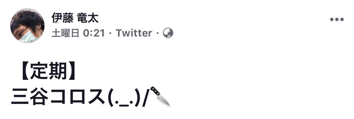 怖くて寝れない