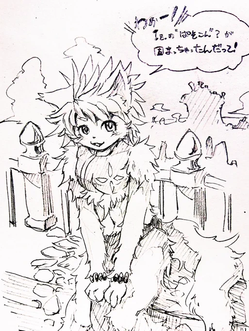 PC…動け…!動けよぉ…ッ! 