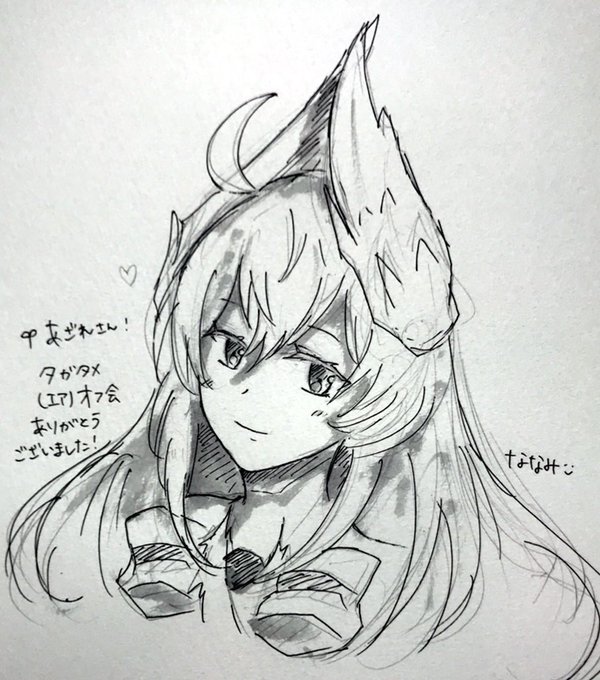 タガタメのtwitterイラスト検索結果 古い順