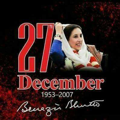 NadeemWassan4's tweet photo. #27December #Balack Day of Pakistan history
#we miss you Bibi
بیبی ہم شرمندہ تیرے قاتل زندہ ہیں
@BBhuttoZardari
@BakhtawarBZ
@AseefaBZ
@sherryrehman
@MediaCellPPP
@NawabAliWassan
@SurendarValasai
@SaeedGhani1
@murtazawahab1
@Fida_Wassan
@SenRehmanMalik
@SeharKamran https://t.co/SVzFBhcbu4
