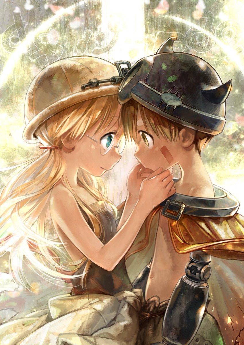 Teiraman A Twitter 今答えが見つかるなら全部失くしてもいい メイドインアビス続編制作決定おめでとうございます めっちゃくちゃ 嬉しい めっちゃくちゃ楽しみ メイドインアビス Teiraman A Twitter 今答えが見つかるなら全部失くしてもいい メイドインアビス続編制作決定おめでとうございます めっちゃくちゃ 嬉しい めっちゃくちゃ楽しみ メイドインアビス