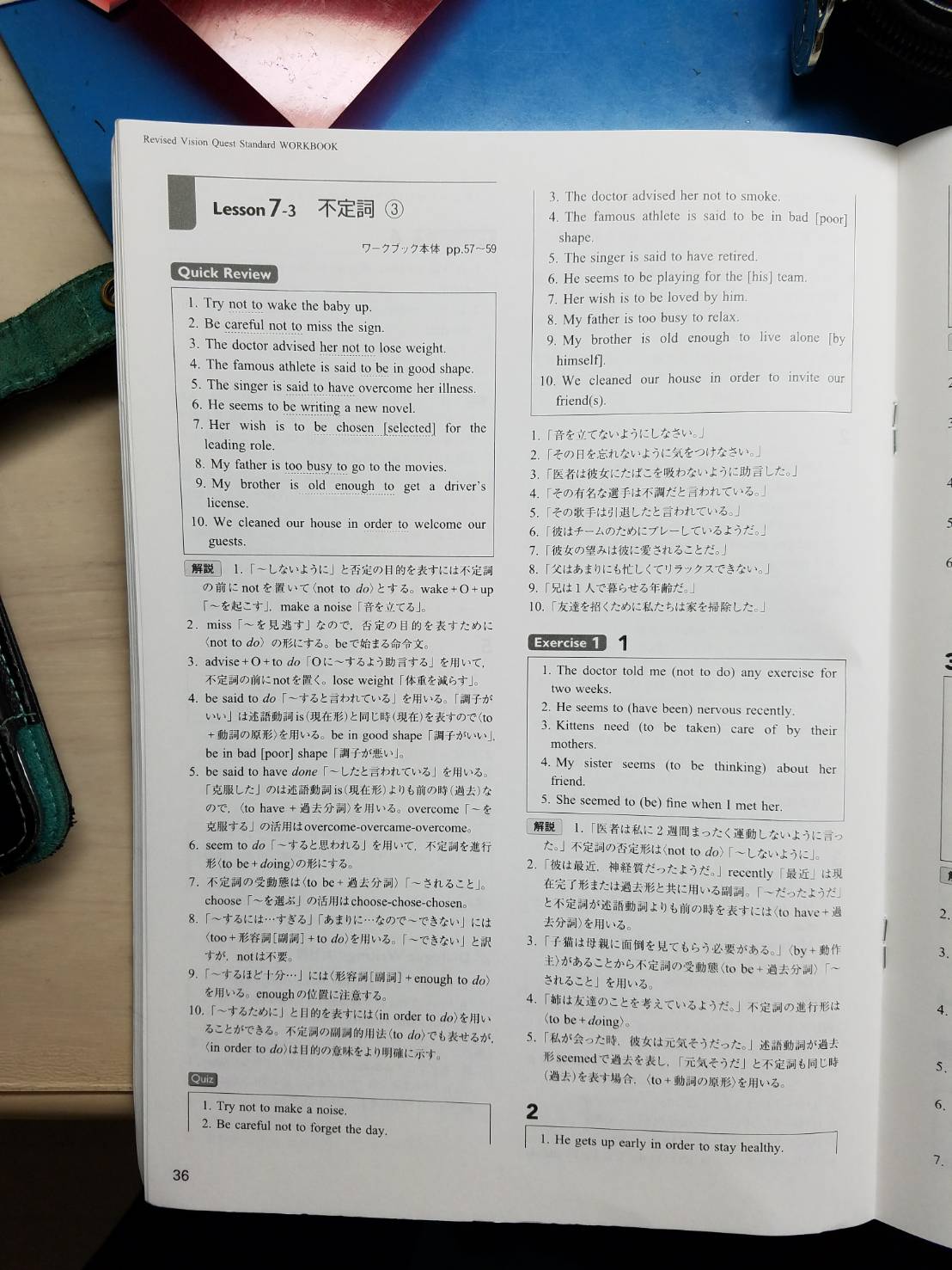 楽天市場】駿台 数学ZX 数学III全範囲 テキスト通年セット 2022