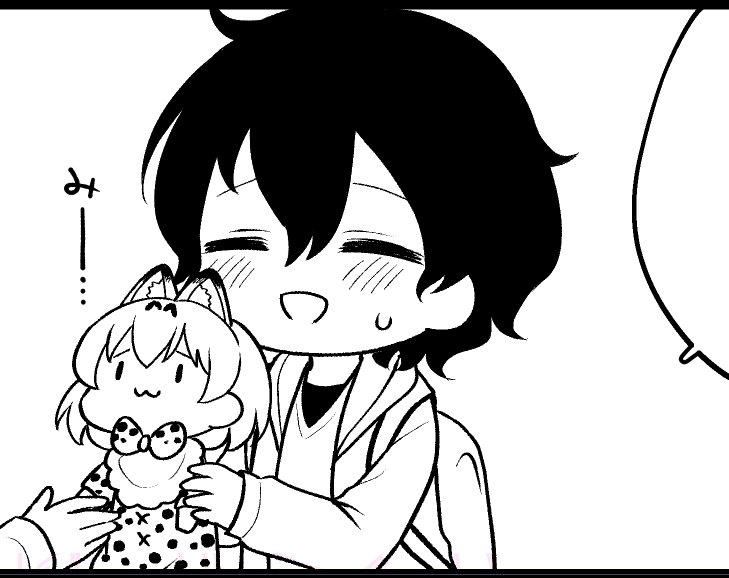 抱っこ 