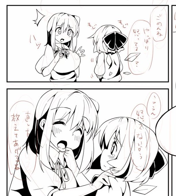 うーんこの変質者感。我ながら良い大ちゃんが描けたゾ 