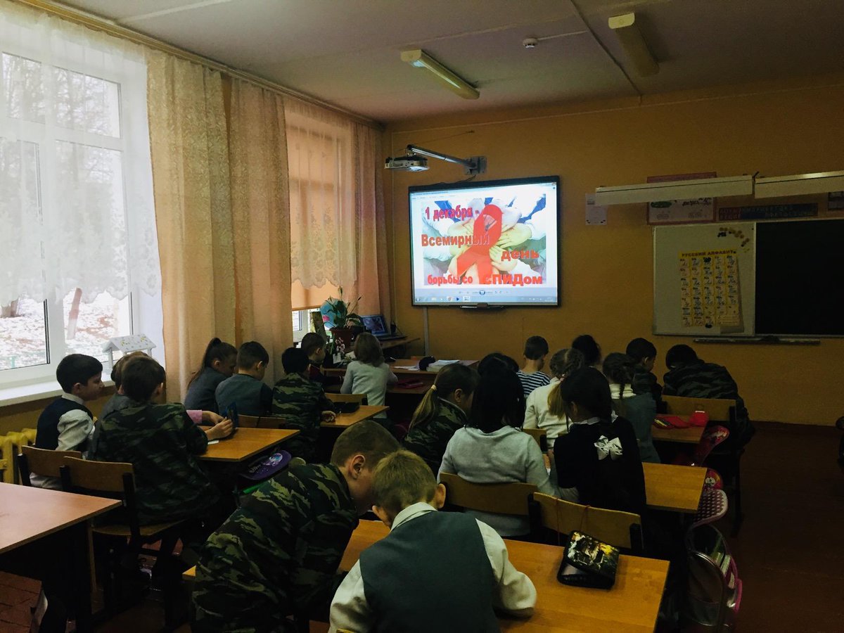 Классные часы, посвящённые Дню борьбы со СПИДОМ.