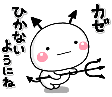 寒いですのtwitterイラスト検索結果 古い順 寒いですのtwitterイラスト検索結果 古い順