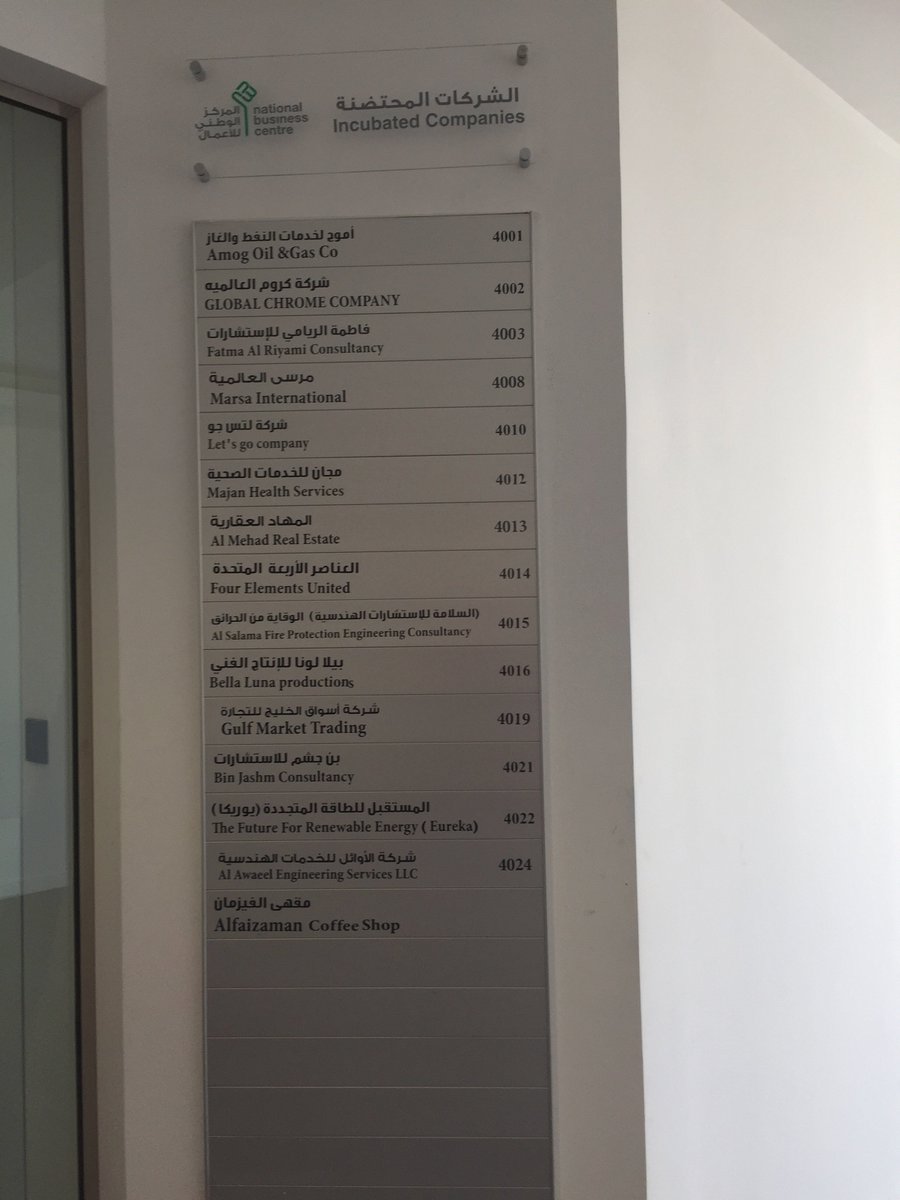 kmccool001's tweet photo. @nbcoman, Thank you for being such an amazing host &amp; organizer of the #Incubation_Conference. I'm blown away by your facility &amp; I'm thrilled to have such an outstanding #EntrepreneurshipCenter like you as an #InBIAMember! 😀 https://t.co/A0bPG0jUNE