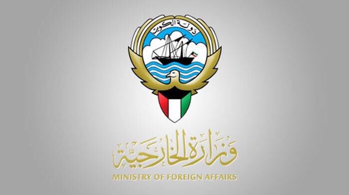 _P2BQ8_'s tweet photo. الكويت: اعتراف أمريكا بالقدس عاصمة لإسرائيل ونقل سفارتها إليها مخالف للقرارات الدولية https://t.co/Et6y5ZeqWL