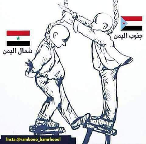 #القوات_المسلحه_الجنوبيه
#بيحان_مكيراس_تنادينا
الم تستكفين يا صنعاء أم إنكي على الدرب ستواصلين الغدر بأبناء عدن 
وهل سوف يفيق ابنائكي يا عدن ويعلمون أن في صنعاء ينتظرهم #الكفن
