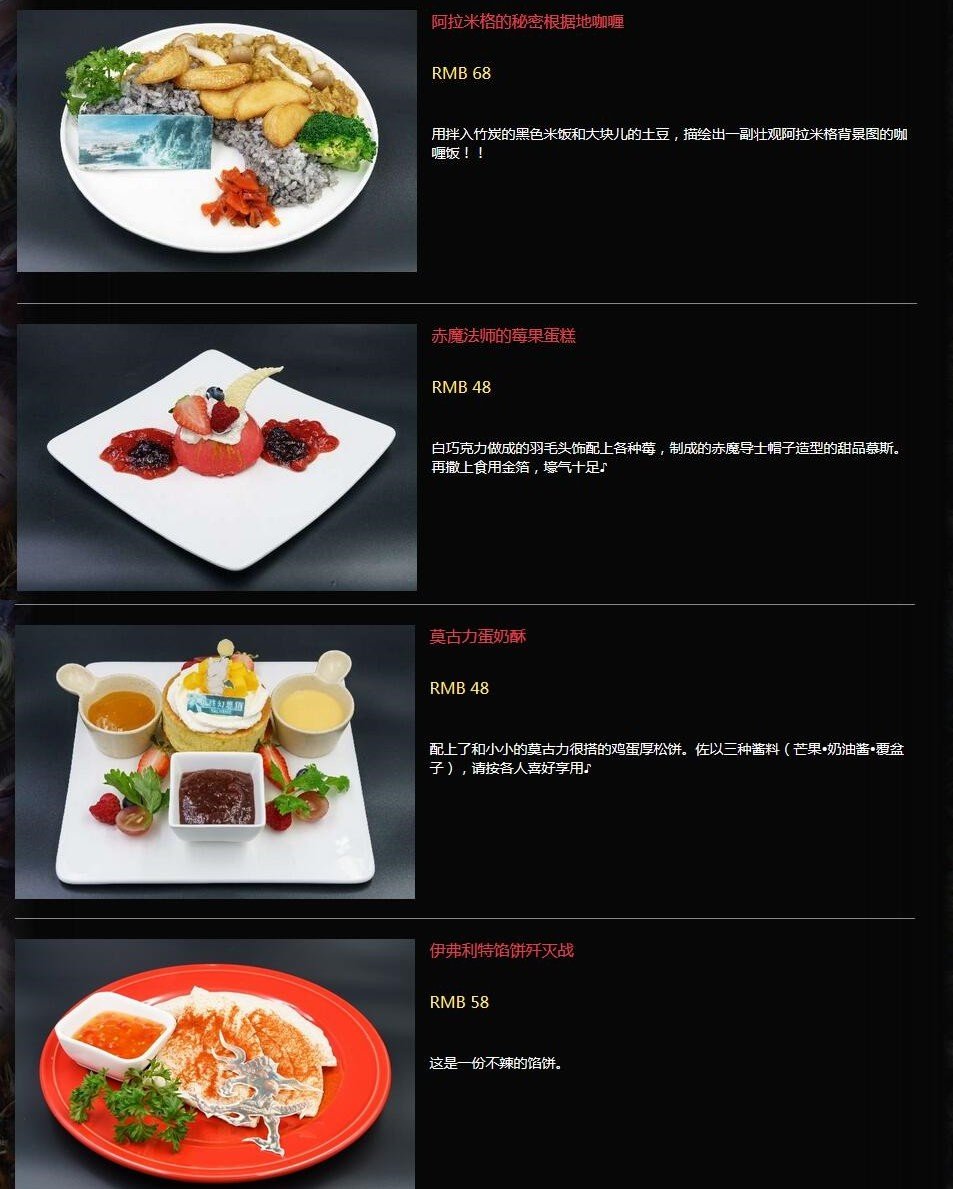 Square Enix Cafe Opens In China – NintendoSoup