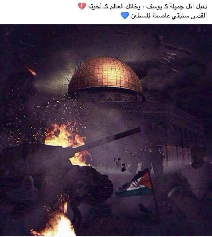 حسبنا الله ونعمه الوكيل