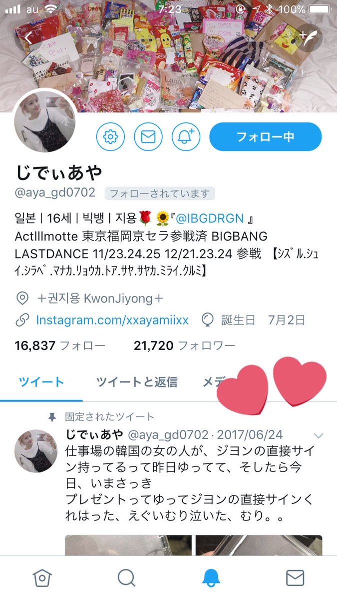 m9k_q's tweet photo. @aya_gd0702 
やばい！やばい！
じでぃあやちゃんからフォローきた！
びっくりしすぎて
親いる前で叫んだわ爆笑爆笑 https://t.co/vR739m0JQg