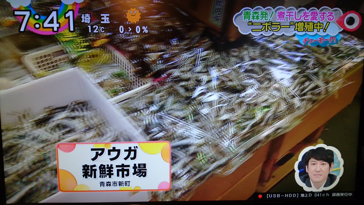 ねこぜ 青森旅ブロガー 青森市ジャスティンコーヒーのニボリタンが紹介されました ニボシごりごりだよ Zip 前に行ったときの記事 T Co Mnurbengt6