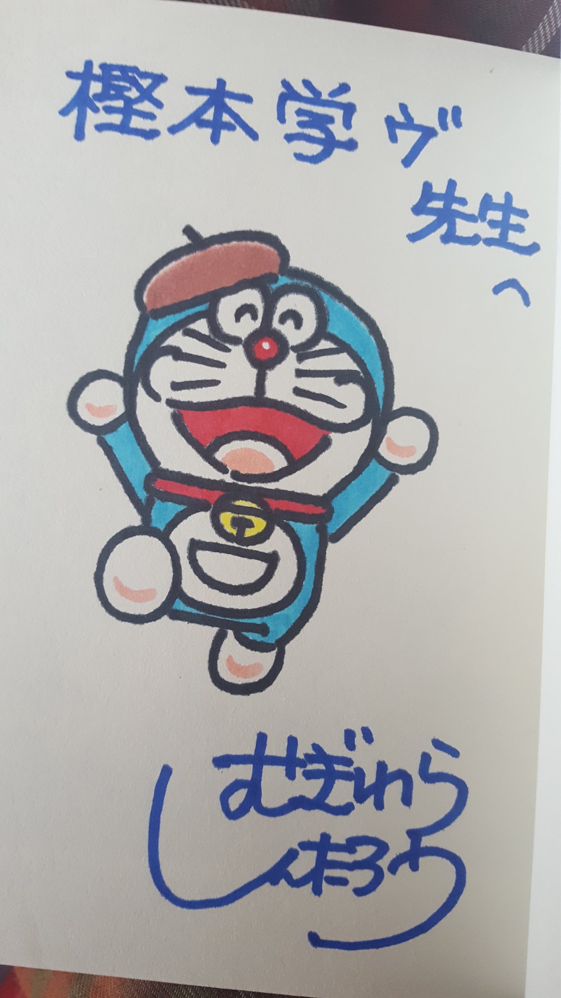 キメルのYOYO! 1 樫本学ヴ先生 直筆サイン入り Amazon.co.jp: キメルのYOYO! (1) (てんとう虫コロコロ
