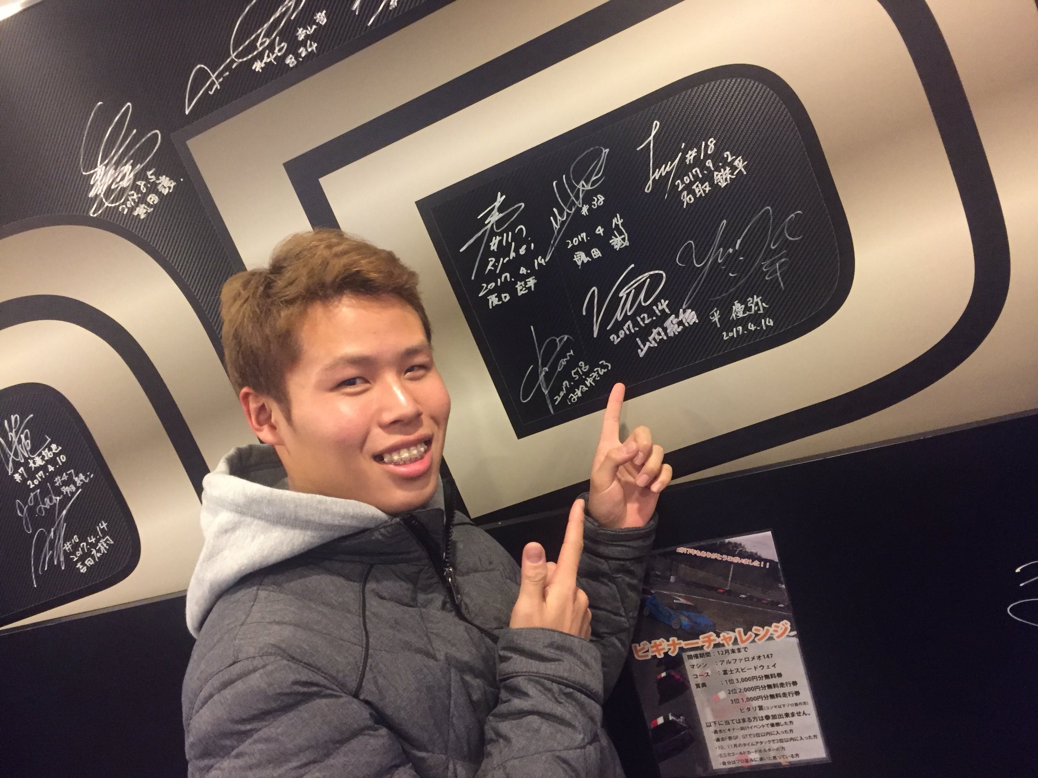山内 D.D.R 名古屋SAKAE on X: 