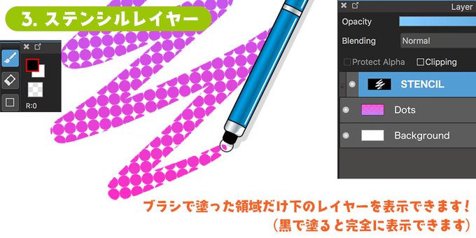 メディバンペイント 13 0アップデート マスクレイヤーやバケツと選択ツールに 隙間閉じ設定 を追加 Ipad Creator