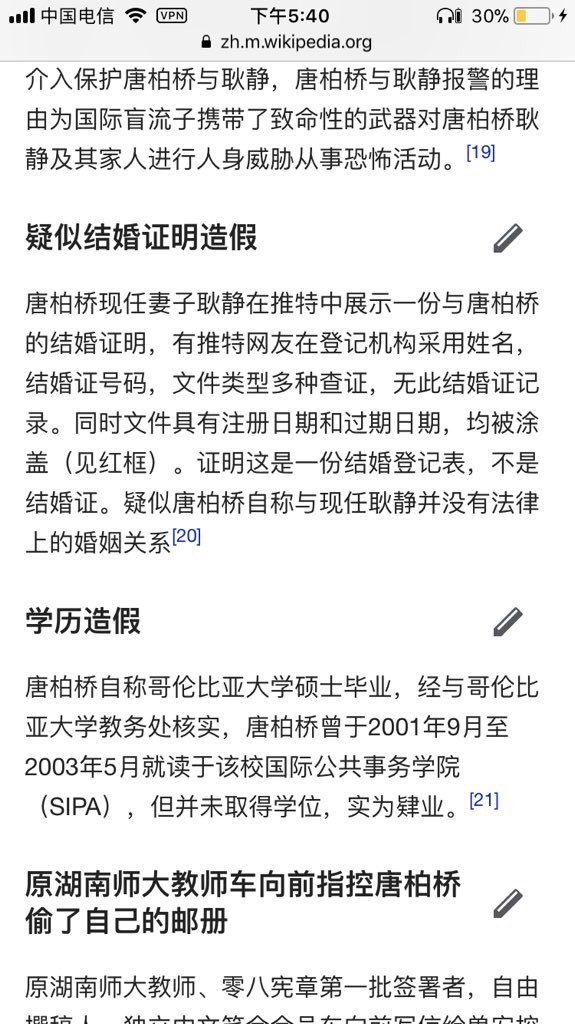 点点on Twitter 你别叫了 长青老师不是我喜欢的那种帅