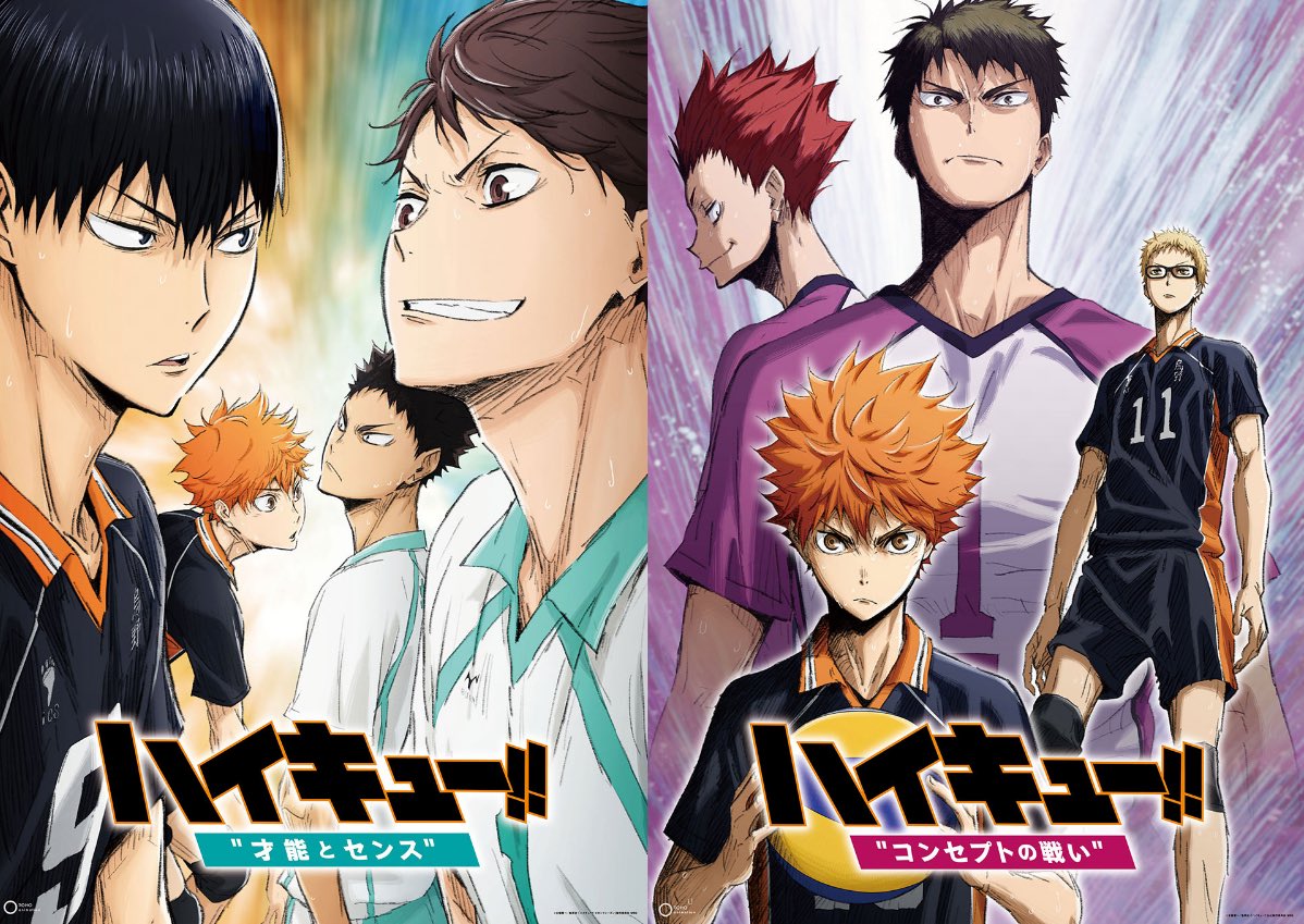 ハイキュー バボカ Haikyu Vobaca Twitter