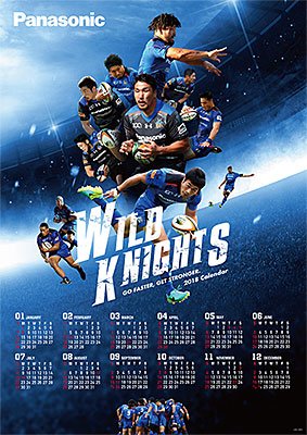 お知らせ】 12月17日（日）、2017-2018シーズンの最後の熊谷ホーム