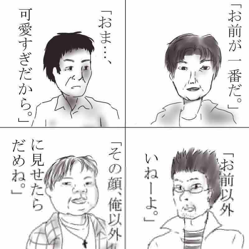 日本の闇を見てしまった 厳選 Ar Twitter 結局 世の中顔じゃないですか