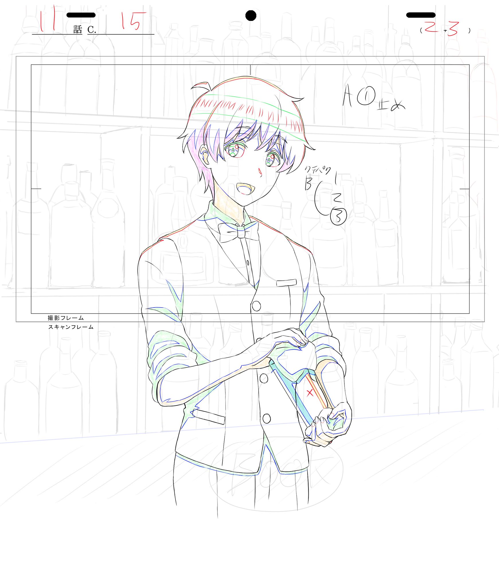 クリエイターズインパック Twitterren Tvアニメ お酒は夫婦になってから 原画を大公開 毎週台詞と原画をツイートいたします 壮良 いらっしゃいませ 第11話 バーテンダー壮良くん かっこいいですね お酒は夫婦になって