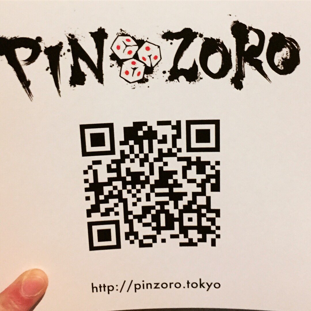 Uzivatel Rio Astro Guitar Na Twitteru 私の髪をずーっと面倒見てくれている中目黒ピンゾロのマル君 赤髪にしたい方はrosの来門も通う中目黒のピンゾロへ 中目黒 美容院 Pinzoro