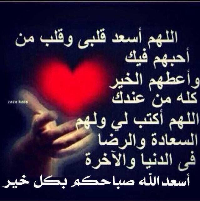 الآفاق 🌹 (@alalawi89s) on Twitter photo 