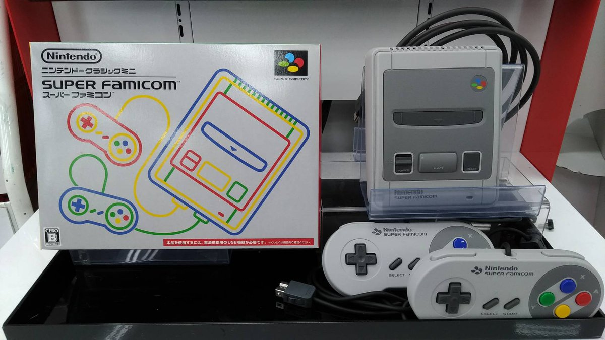 ヨドバシカメラ 梅田店 Sur Twitter クリスマスプレゼントに 皆様 今年のクリスマスプレゼントはお決まりになりましたか 大切な方に 話題の ニンテンドークラシックミニスーパーファミコン はいかがでしょうか 人気商品の為 品切れる恐れもございます