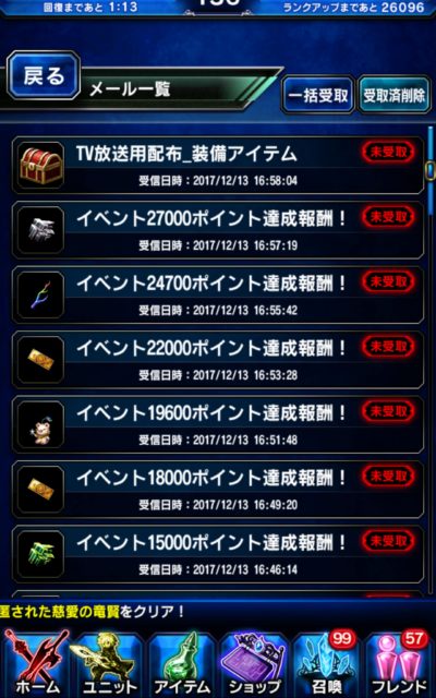 スクエニ炎上 Twitter Search Twitter