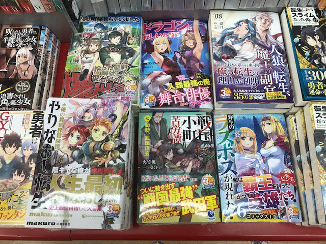 成文堂南浦和店 Seibundoh M 17年12月 Page 2 Twilog 成文堂南浦和店 Seibundoh M 17年12月 Page 2 Twilog