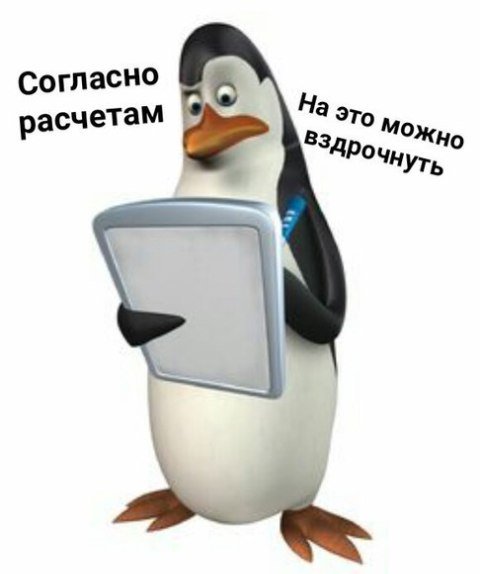 Liam_091's tweet photo. И У МЕНЯ ЕСТЬ РАСЧЕТ https://t.co/97bAckJpaP