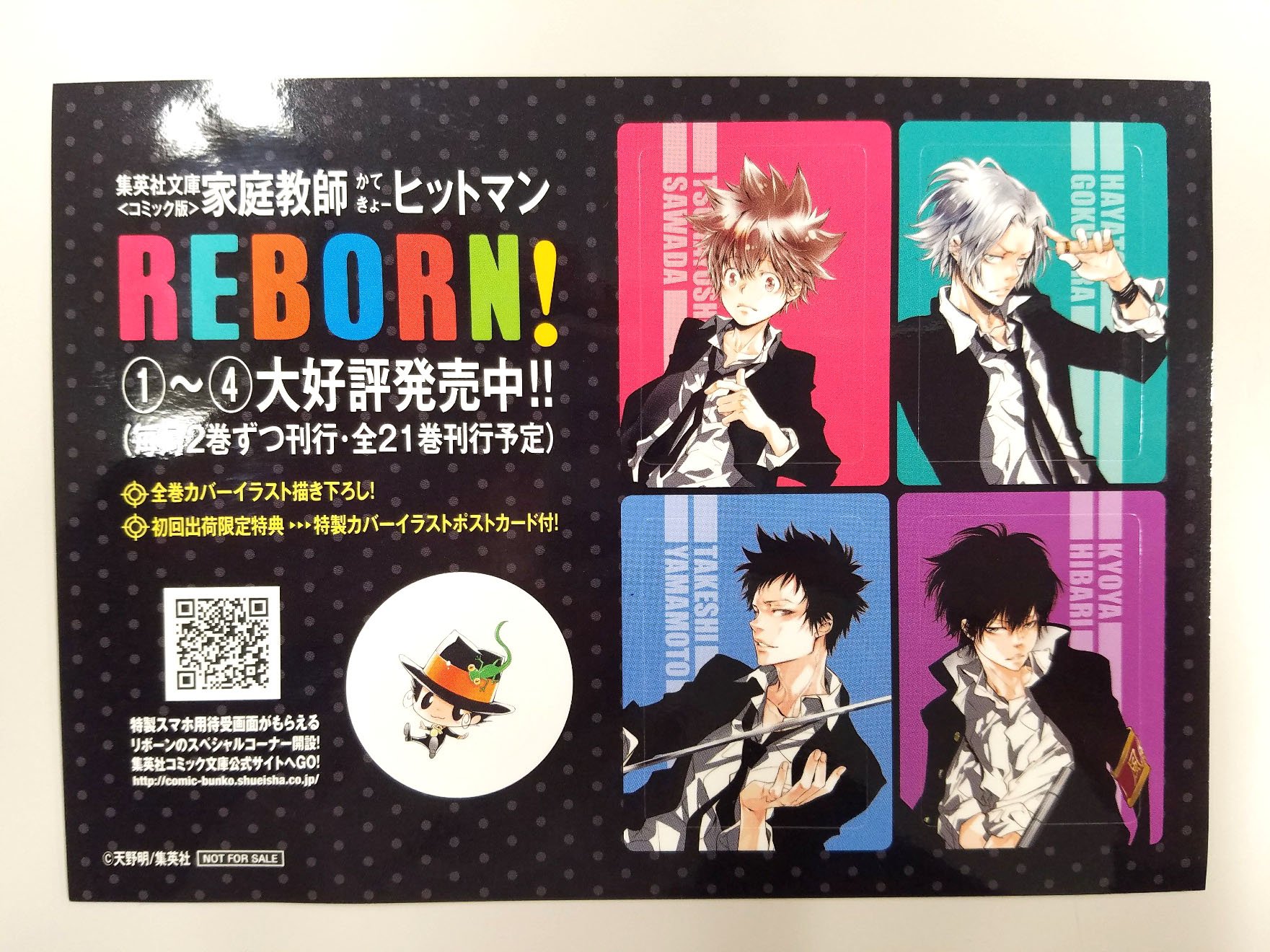 髑髅 Hibarinagi Twitter