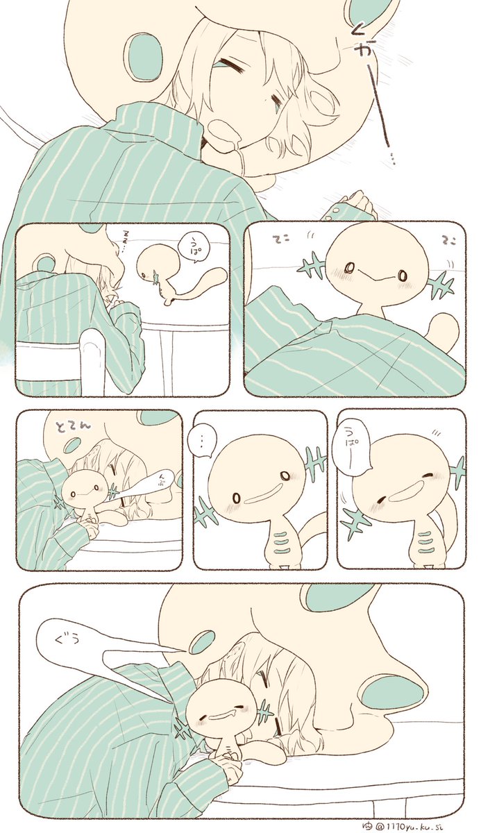 添い寝  💤
#リボポケ 