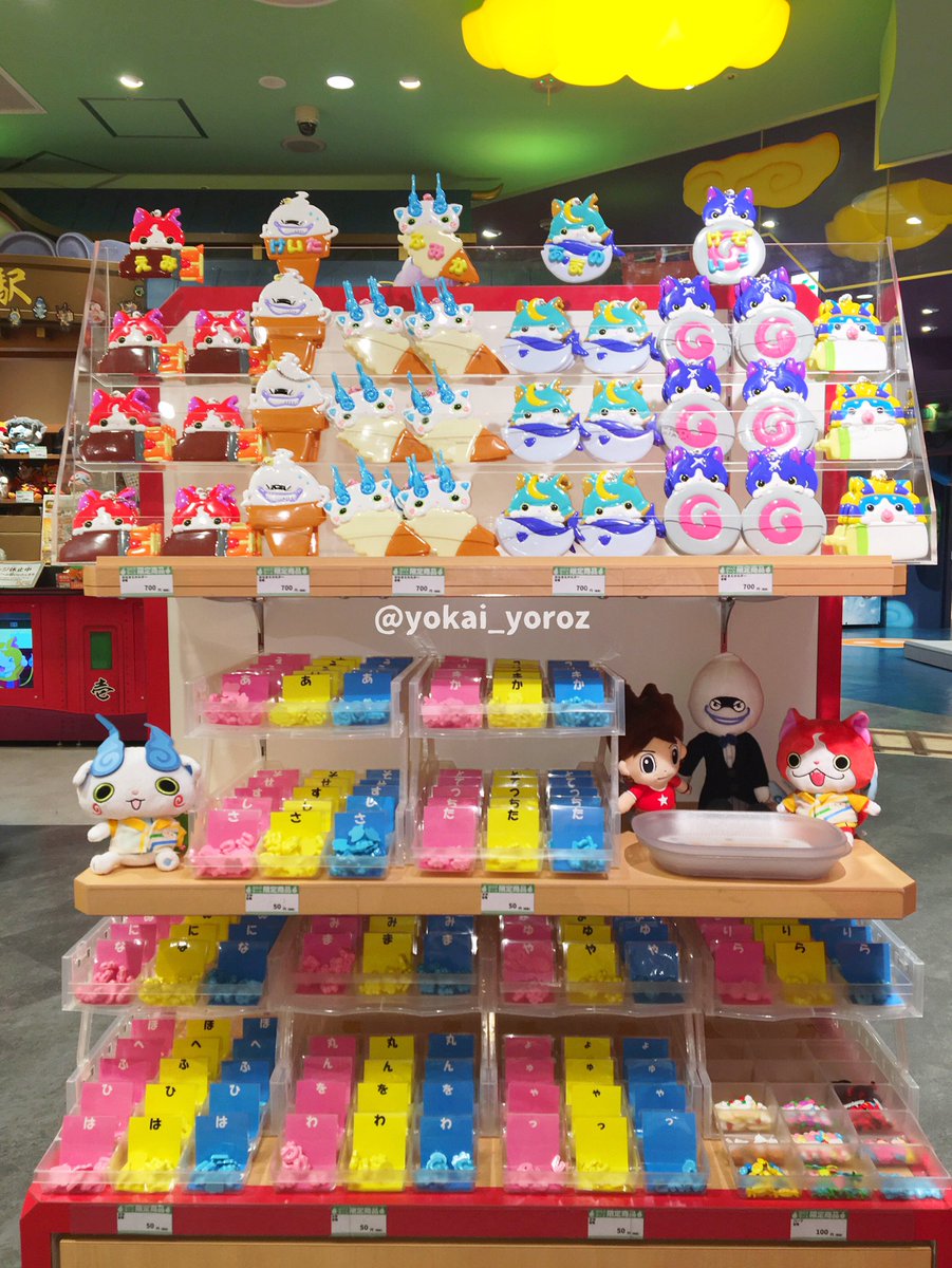 ヨロズマート 公式 Pa Twitter 福岡総本店 昨日入荷の おなまえホルダー は 入荷数に限りがあるため在庫限りとなります 次回入荷は未定のため 確実にゲットしたい方はお早めにご来店ください ヨロズマート 妖怪ウォッチ ジバニャン コマさん